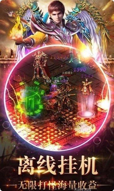 耀光神器单职业礼包