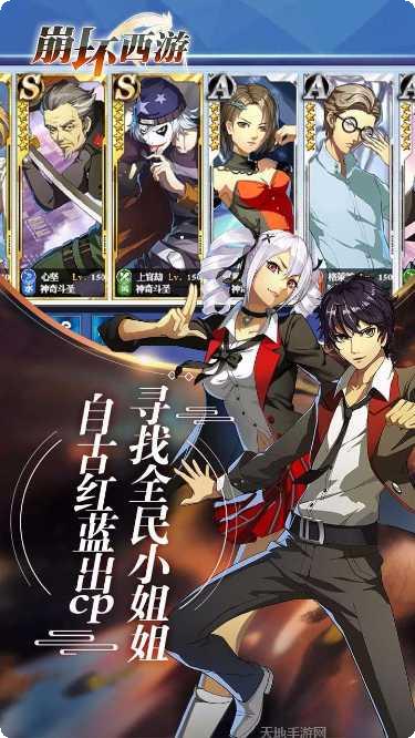 崩坏西游BTGM全宠刷充礼包