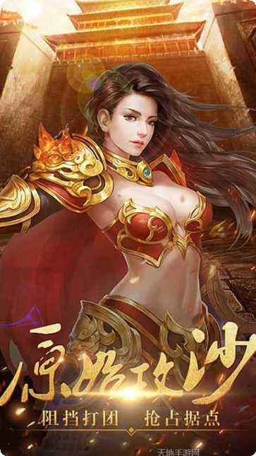 修魔世界攻略