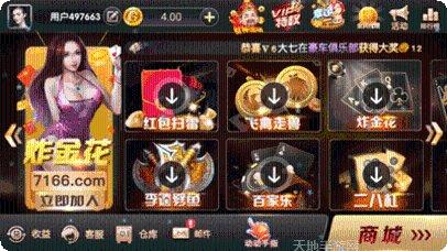 捕魚達人2技巧