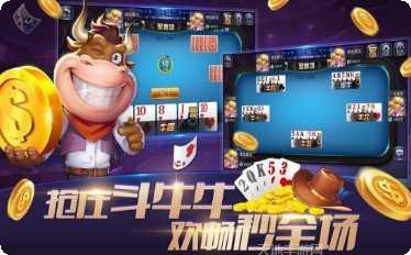 716棋牌最新版本