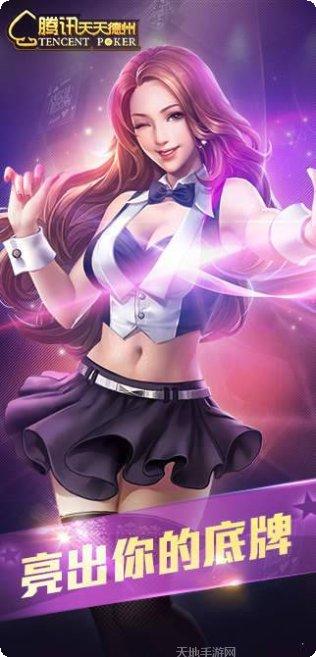 716棋牌玩法介绍