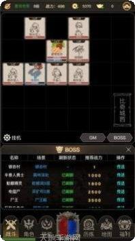 传奇之旅13最新版本