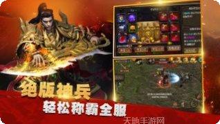 牧场传奇破解版下载