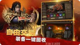 牧场传奇破解版苹果