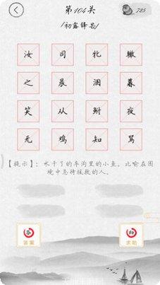 成语多多红包版提现