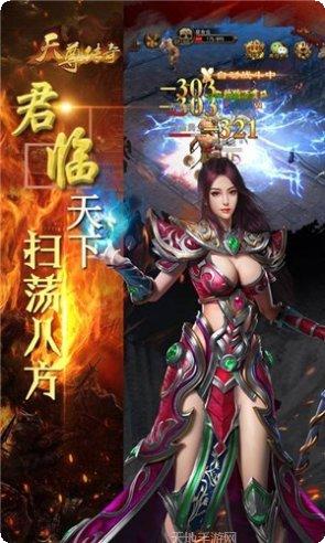 龙鳞天尊角色攻略