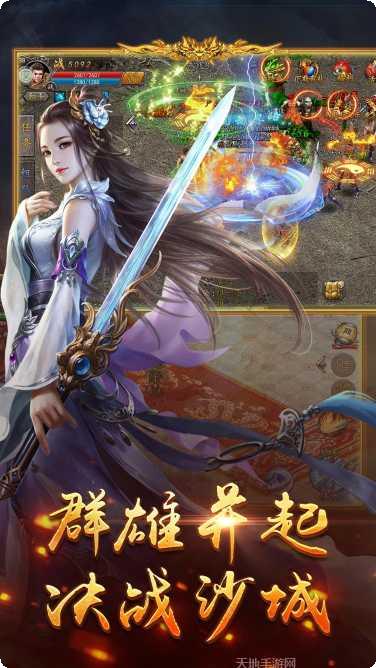 龙鳞天尊装备获取方法