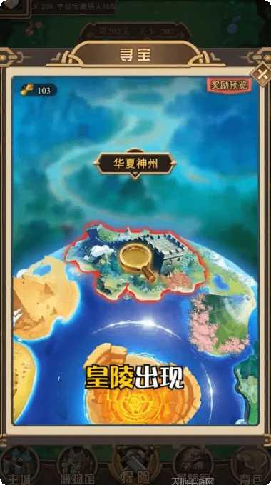 古墓奇兵下载地址