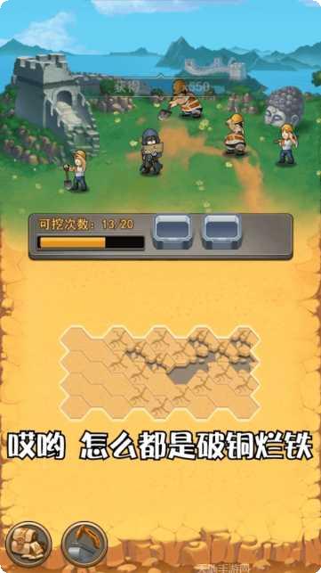 古墓奇兵最新版本