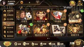 花木兰棋牌最新版本