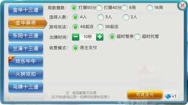 花木兰棋牌安卓版