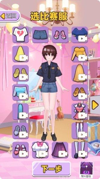 选秀小仙女角色介绍