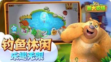 熊出没之机甲熊大玩法教程