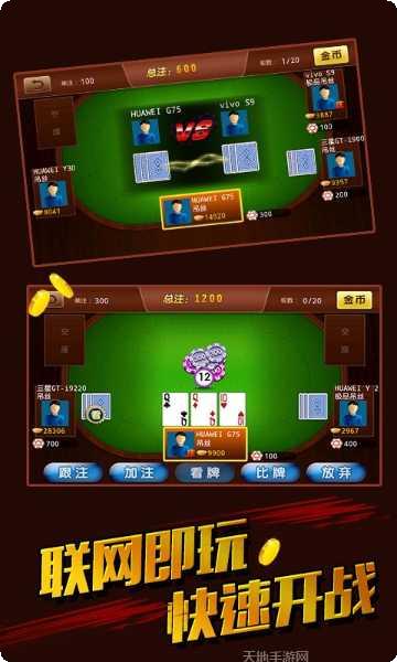 灵尊棋牌玩法介绍