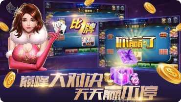 温州牛牛三带二心得