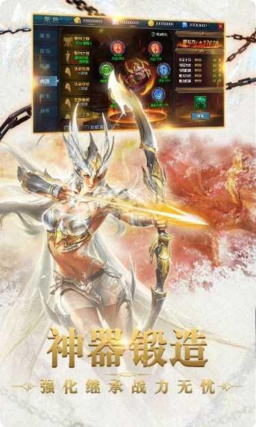 魔戒战争角色选择