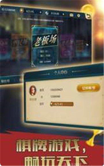 常来跑胡子苹果版