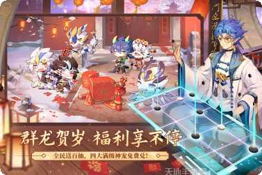 奥奇传说腾讯版最新版本