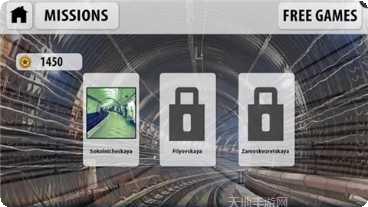 模拟地铁下载地址