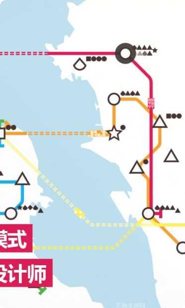 模拟地铁最新版本