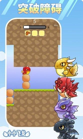 小小飞弹下载地址