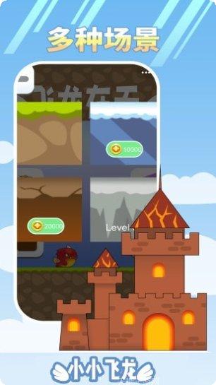 小小飞弹玩家评价