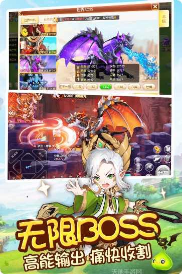 小小飞弹更新日志