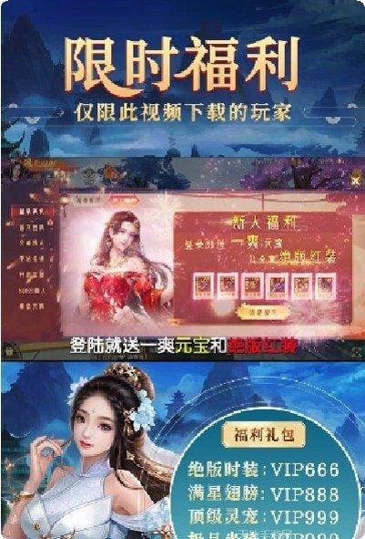 凌霄剑仙决角色培养
