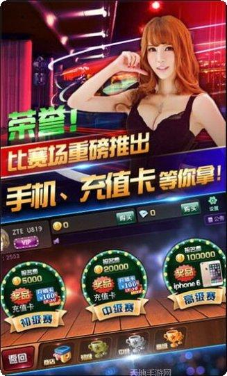 银河壹号棋牌玩法