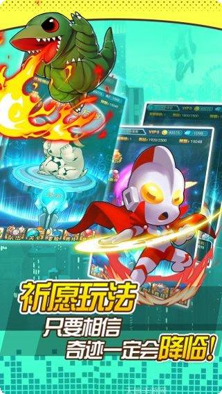 奥特曼口袋版游戏攻略