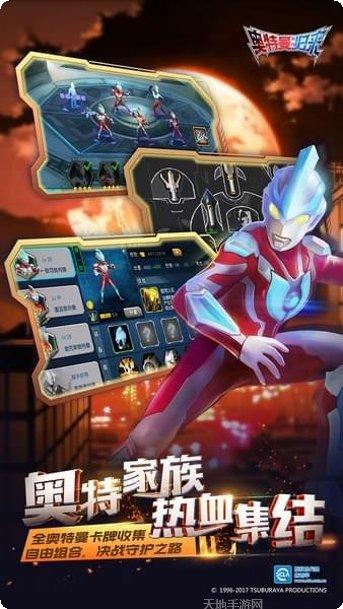 奥特曼口袋版兑换码领取