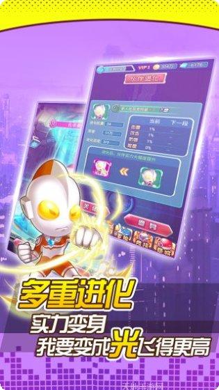 奥特曼口袋版战斗技巧