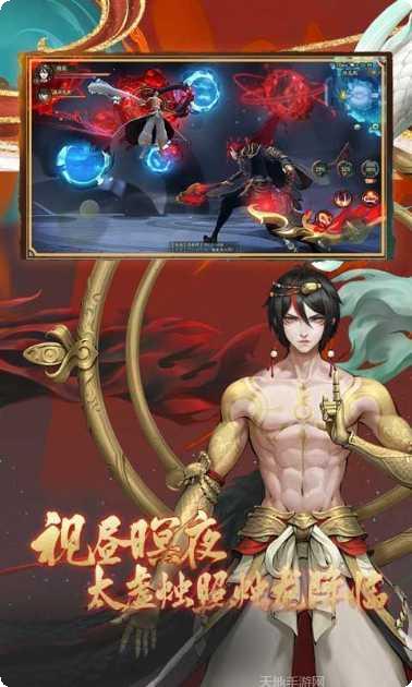 神都探奇江南百景最新版本