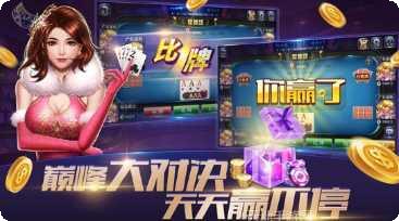 布丁棋牌游戏下载