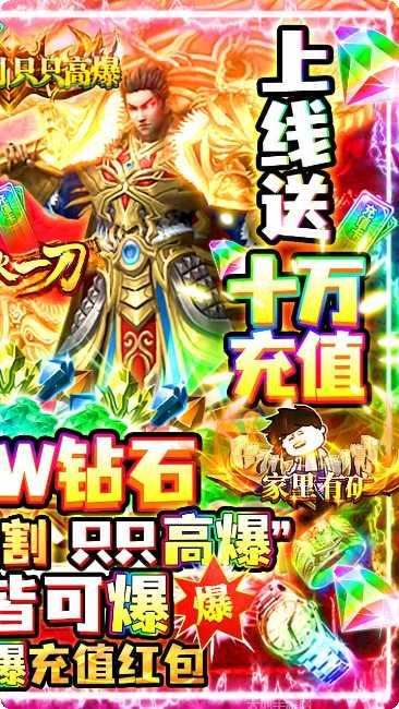 烈火一刀BT魂环元素版下载