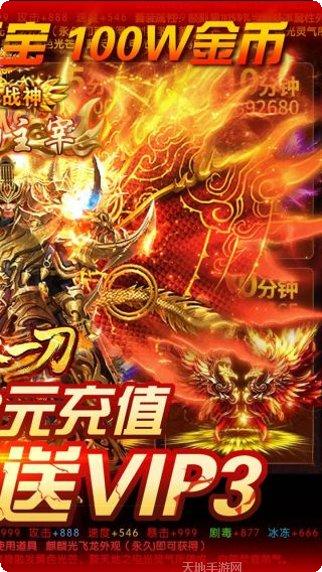 烈火一刀BT魂环元素版激活码