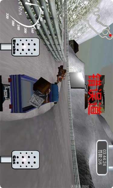3D货车运输模拟