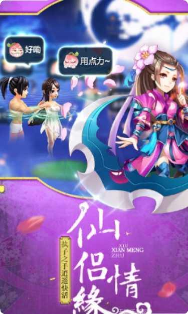 武动大唐手游攻略