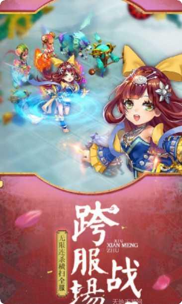 武动大唐装备获取