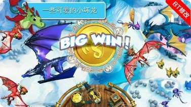 天天捕鸟游戏攻略
