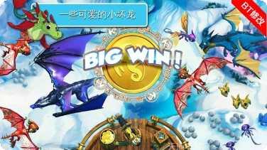 天天捕鸟最新版本
