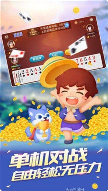 宝利棋牌游戏下载