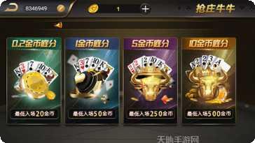 宝利棋牌娱乐玩法