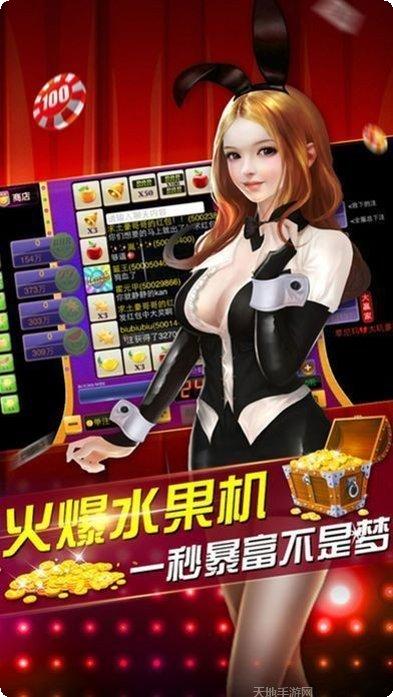雄鹰棋盟游戏社区交流