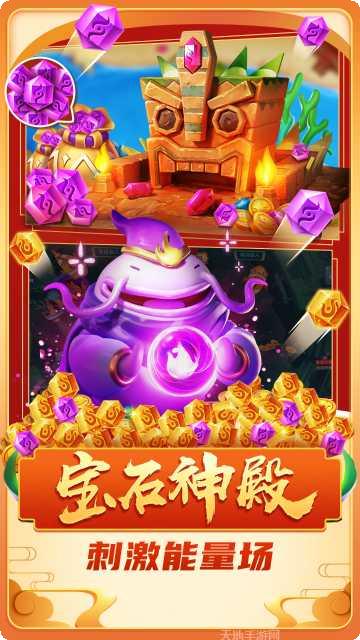 66捕鱼游戏攻略