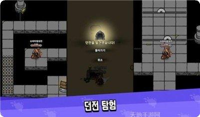 超级魔法门游戏攻略