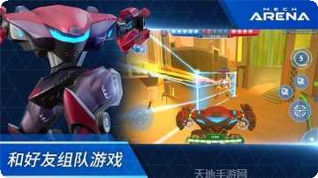 机械竞技场攻略