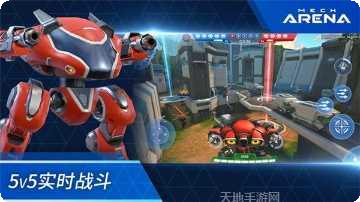 机械竞技场下载