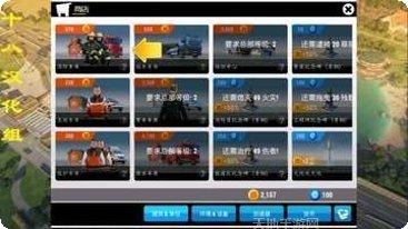 紧急任务玩法介绍